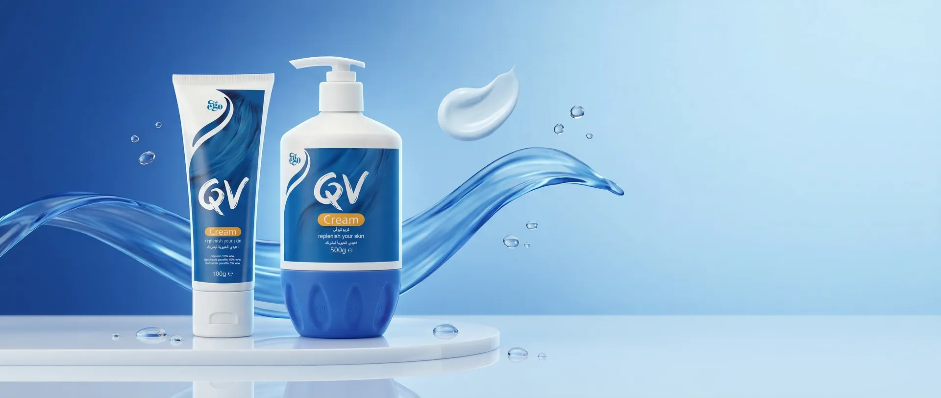 اعيدي الحيوية لبشرتك